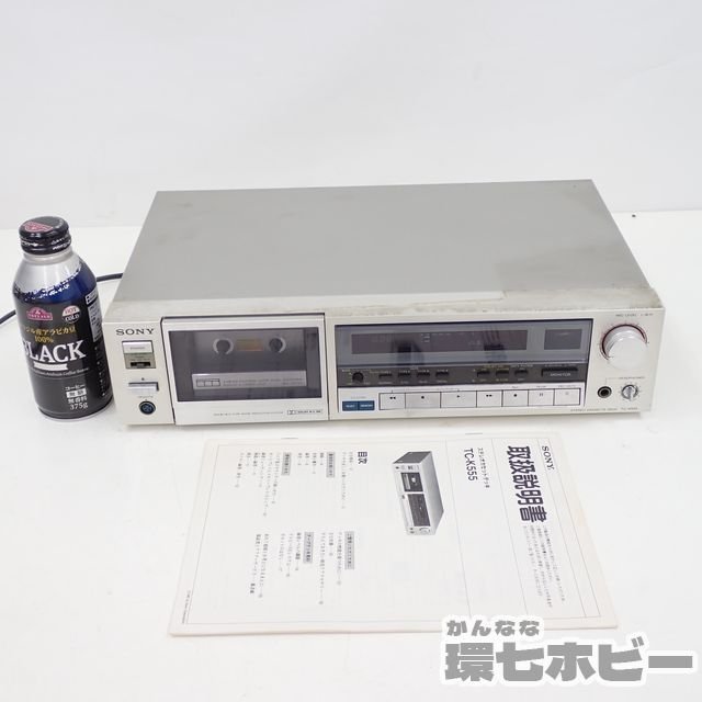 SONY ステレオカセットデッキ TC-K555ESX -カセットデッキ sony tc