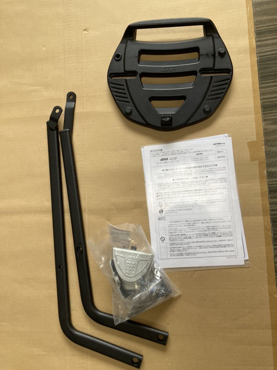 アクセサリー　まとめ売り ZZR400 ZX400N GIVI モノラック用フィッティング GIVI モノラック用