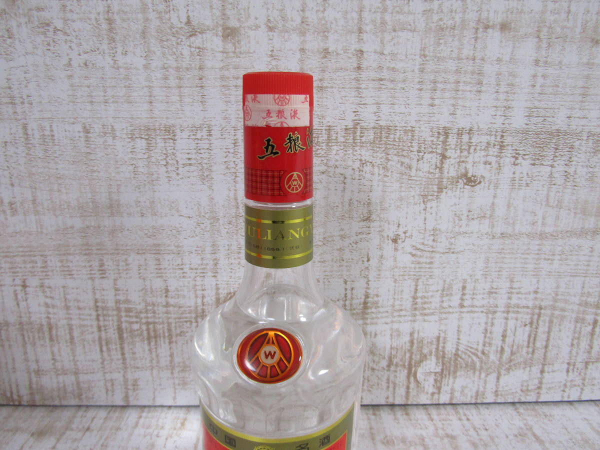未開封/未開栓】五粮液（ごりょうえき） 中国酒 500ml 【公式通販】