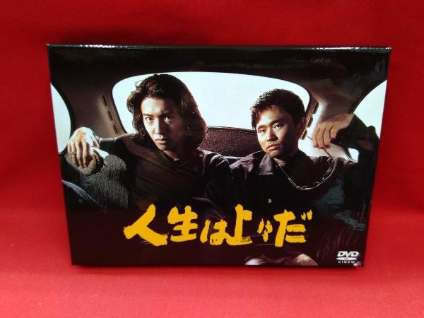DVD 人生は上々だ DVD-BOX 木村拓哉 浜田雅功