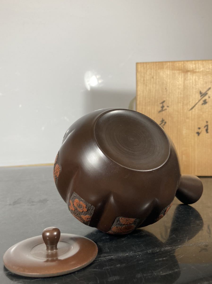 常滑名工「 梅原玉堂 」作 阿古蛇形 梅花文 茶注 共箱 /煎茶道具/茶器