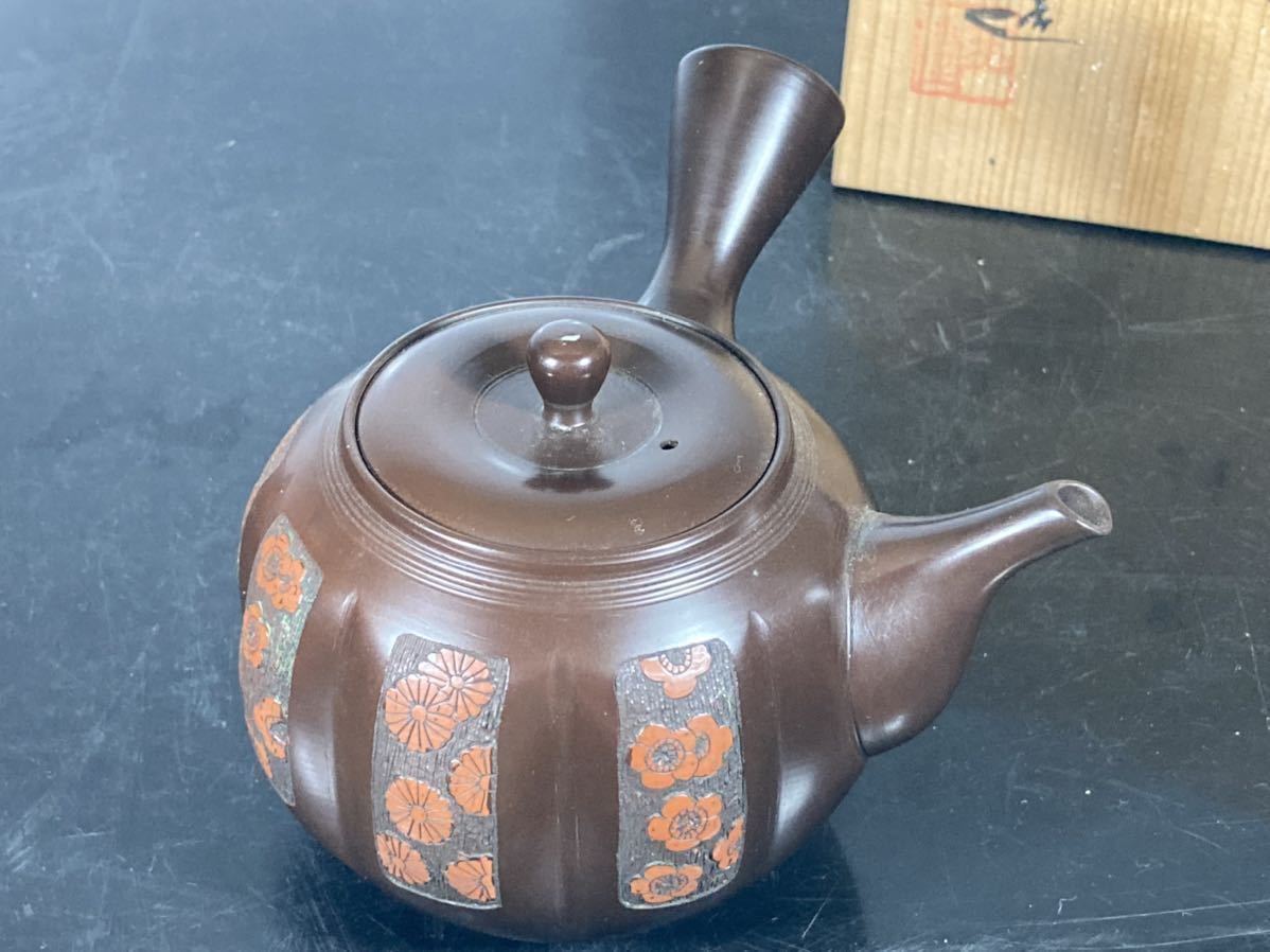 常滑名工「 梅原玉堂 」作 阿古蛇形 梅花文 茶注 共箱 /煎茶道具/茶器