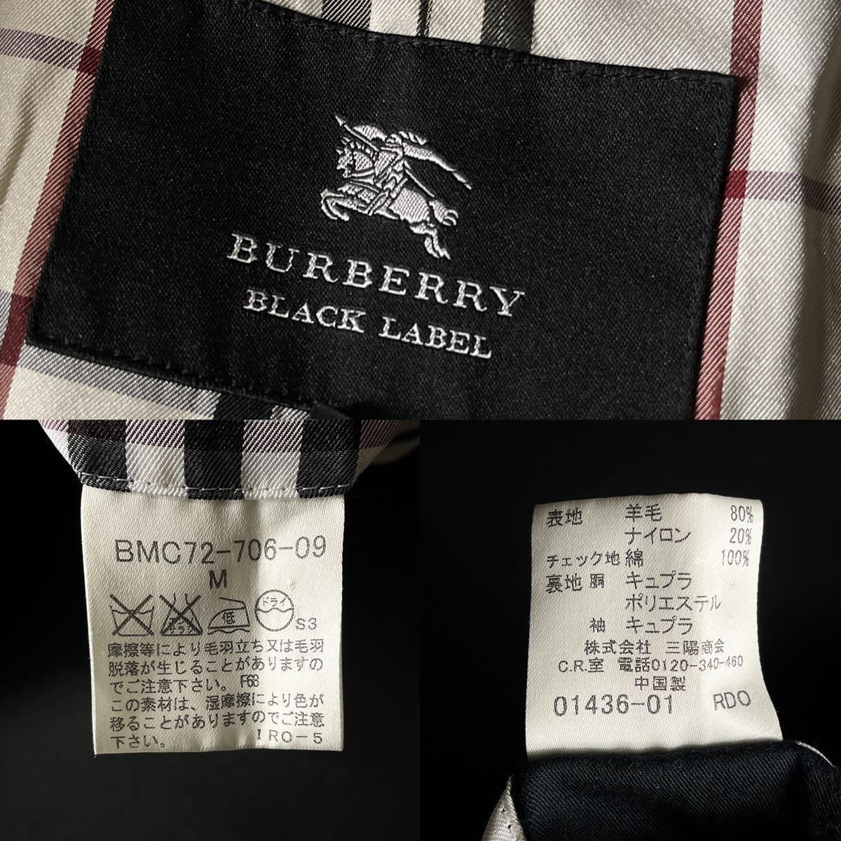 定価12万○美品 BURBERRY ○羊毛仕様!!○最高峰トレンチコート【ネック