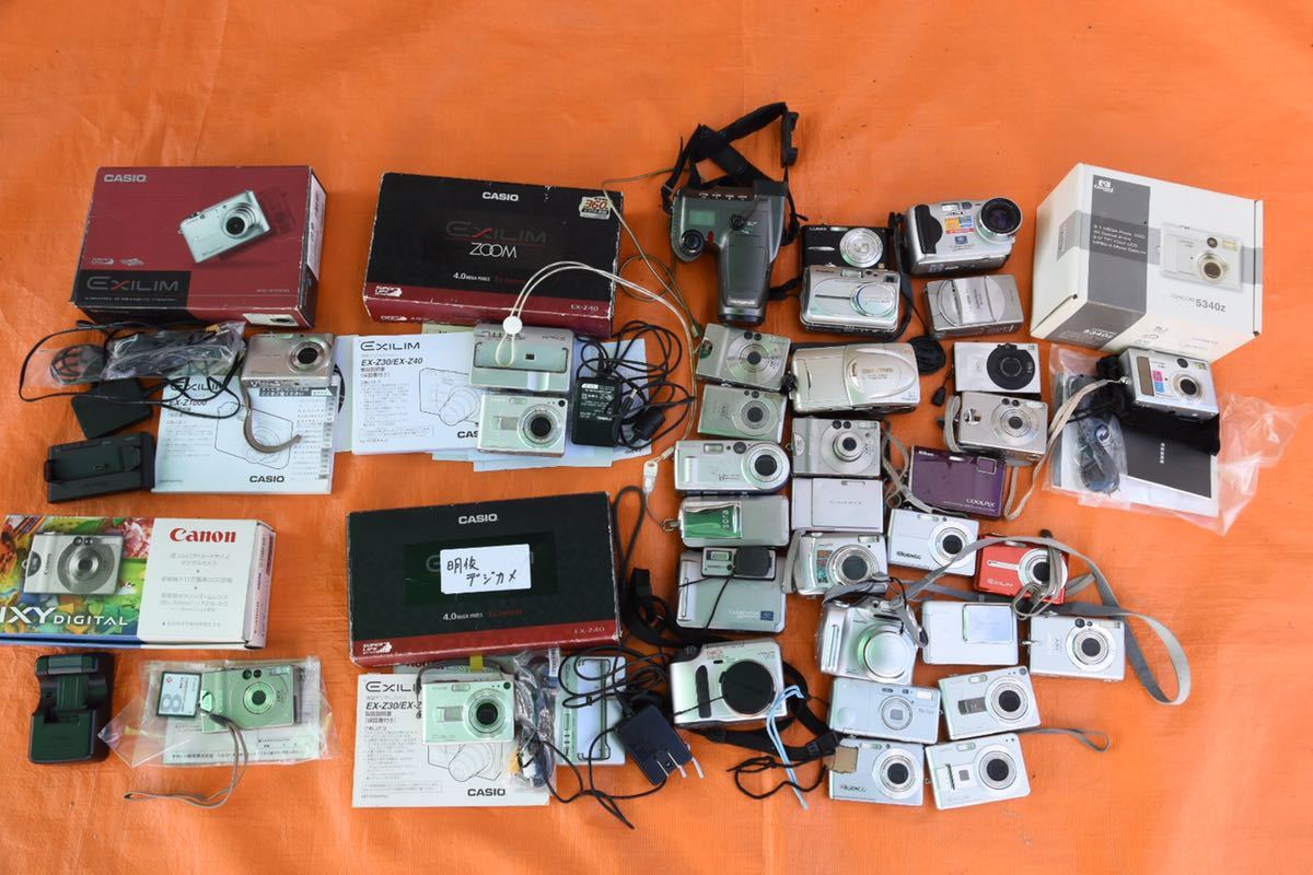 Panasonic Canon OLYMPUS Olympus CASIO Nikon Cameras vs Lot of 0 