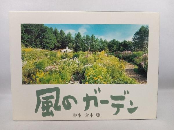 驚きの破格値，人気 DVD 風のガーデン DVD-BOX(海外)｜売買されたオークション情報、yahooの商品情報をアーカイブ公開 - オークファン 海外