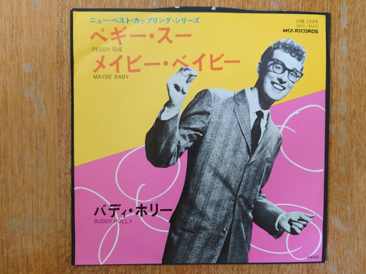 限定セール，低価 バディ ホリー ペギー スー/メイビー ベイビー 国内盤シングル/VIM-1004/カップリング盤 BUDDY HOLLY(Buddy Holly)｜売買されたオークション情報、yahooの商品情報をアーカイブ公開 - オークファン B