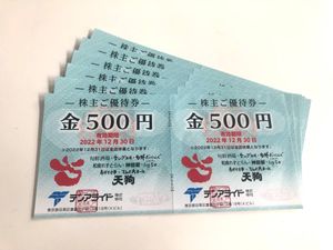 にんぐの値段と価格推移は 64件の売買情報を集計したにんぐの価格や価値の推移データを公開