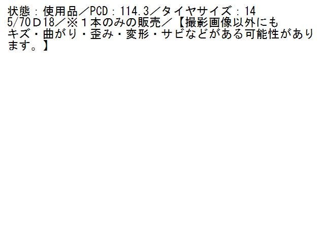 1UPJ-92419601]レクサス・GS450h(GWL10)スペアタイヤ1 中古 レクサス GWS191 GS H18 ☆HV GS300&frasl;GS350&frasl;GS450H