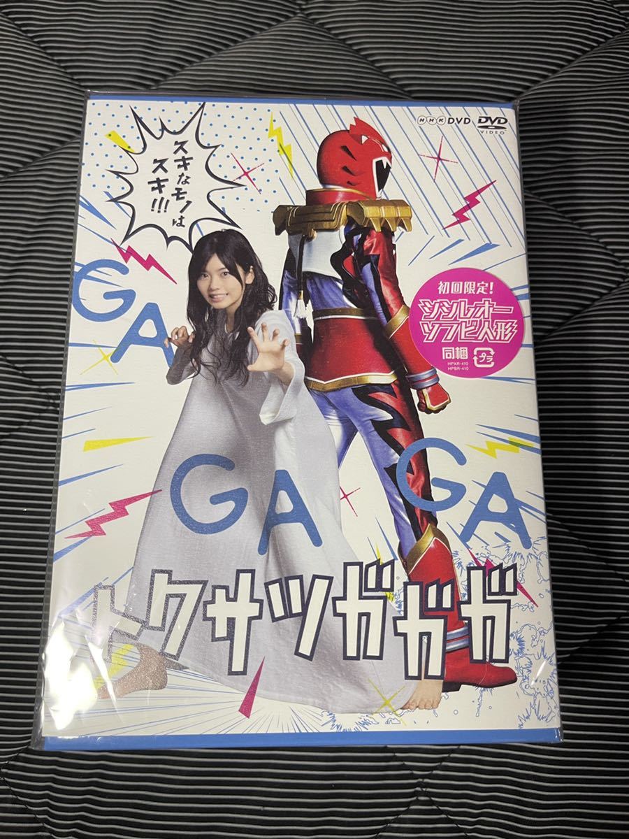 トクサツガガガ DVD BOX 初回限定 特典ソフビ人形付き(日本)｜売買され