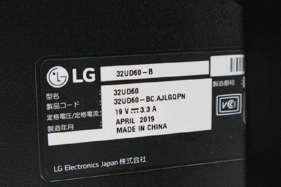 ☆【ジャンク】2019年製 LG☆31.5インチ 4K 液晶モニター 32UD60-B