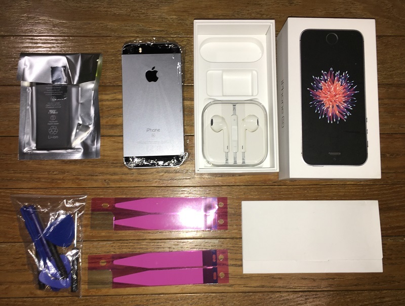iPhone SE 第一世代 32GB Apple スペースグレー 第1世代 初代 SIM