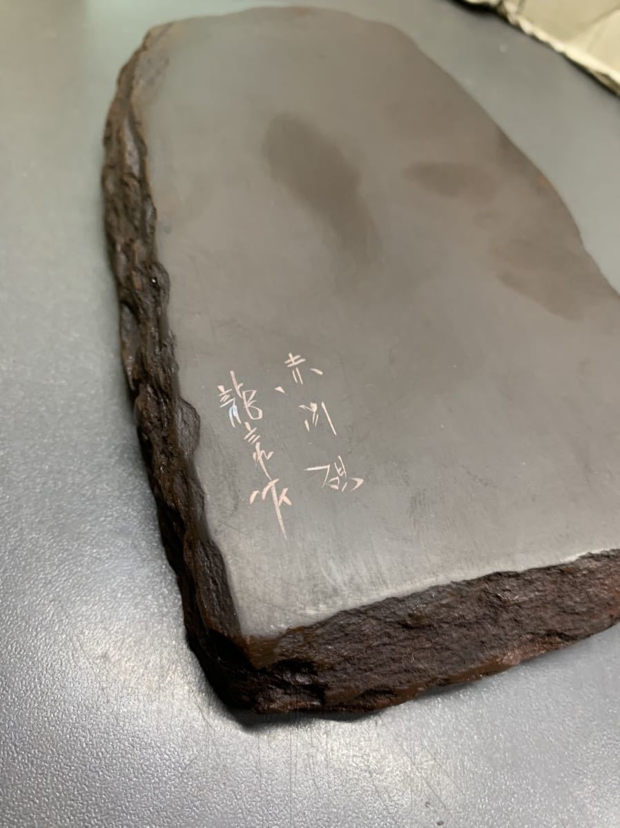 赤間硯 硯 【公式通販】