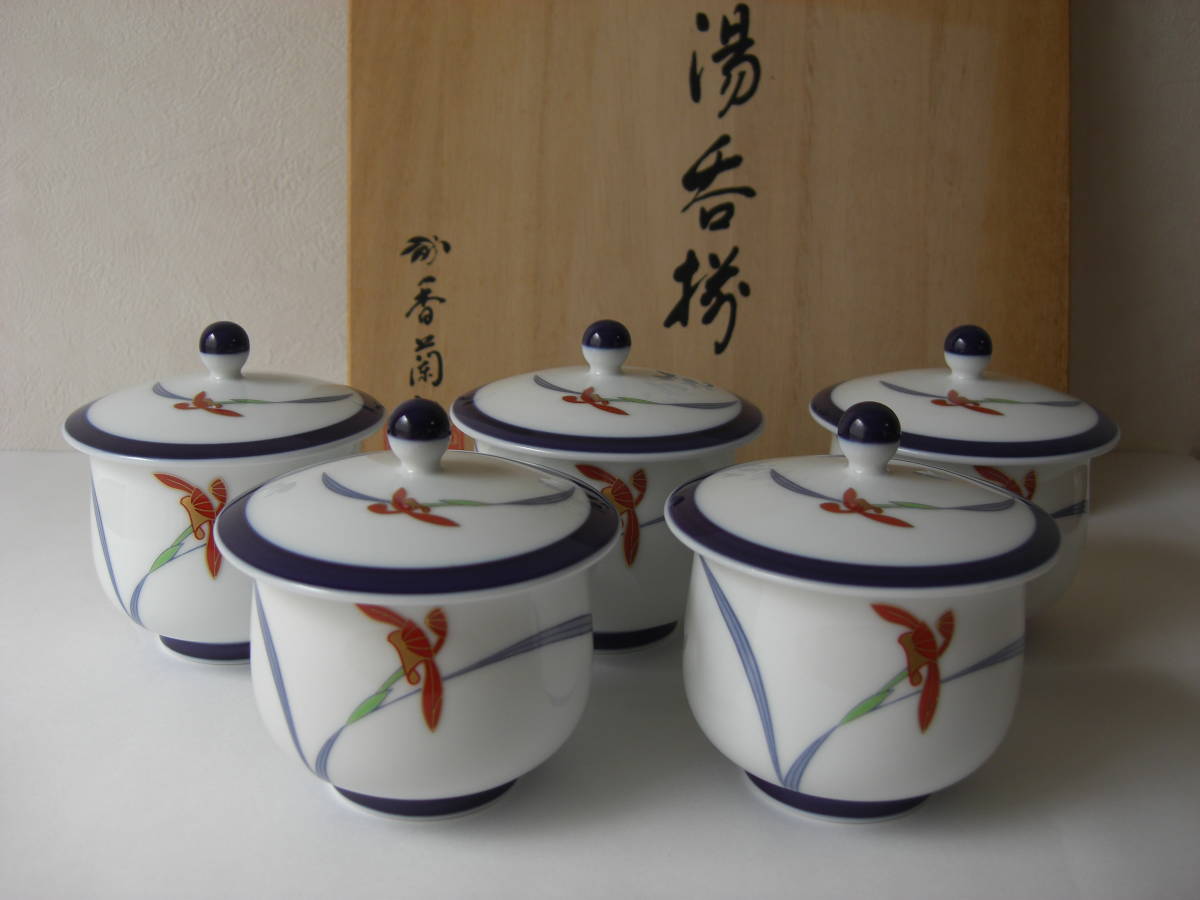 香蘭社 | 茶器 有田焼 安い商品を通販サイトから探す 湯のみ5客セット