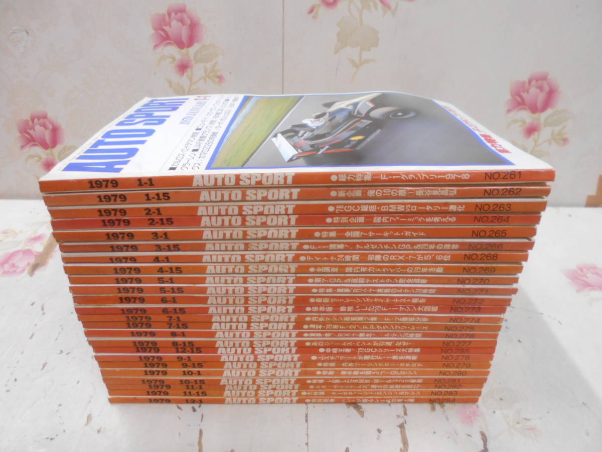 【最安値，格安】 V /雑誌/AUTO SPORT オートスポーツ 1979年 NO.261 NO.285 24冊/ル マン24時間 ジャパン カートGP(モータースポーツ)｜売買されたオークション情報、yahooの商品情報をアーカイブ公開 - オークファン モータースポーツ