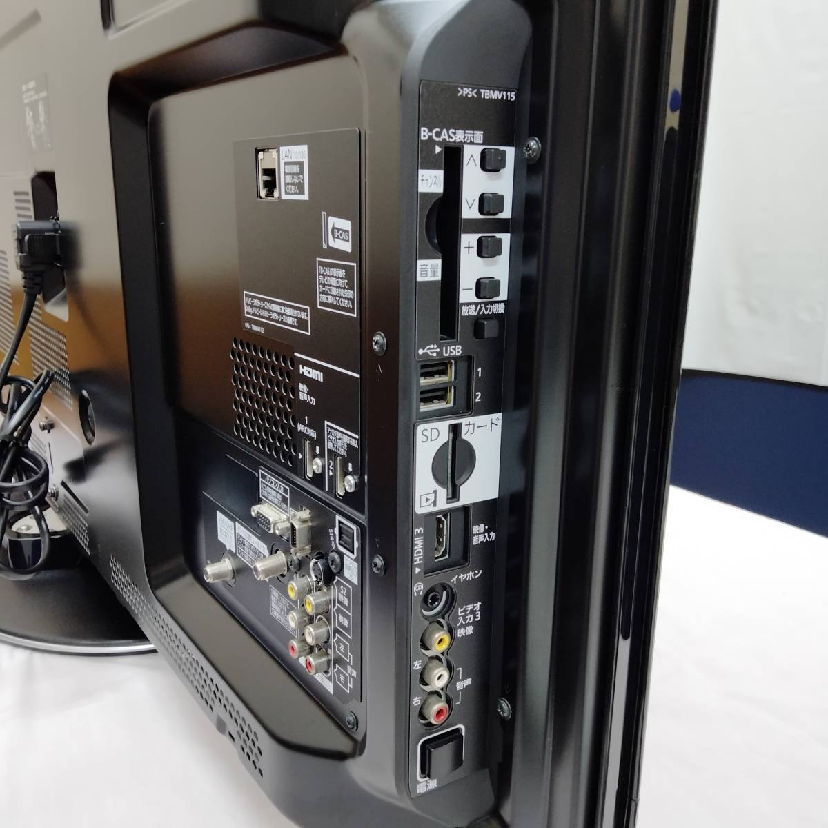 Panasonic パナソニック【地上・BS・110度CSデジタルハイビジョン 
