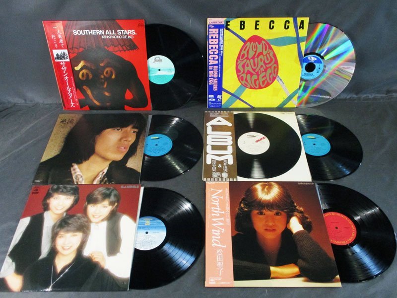 松任谷由実 ⁄ | - メルカリ sixteen records 荒井由実 ユーミンLP邦楽