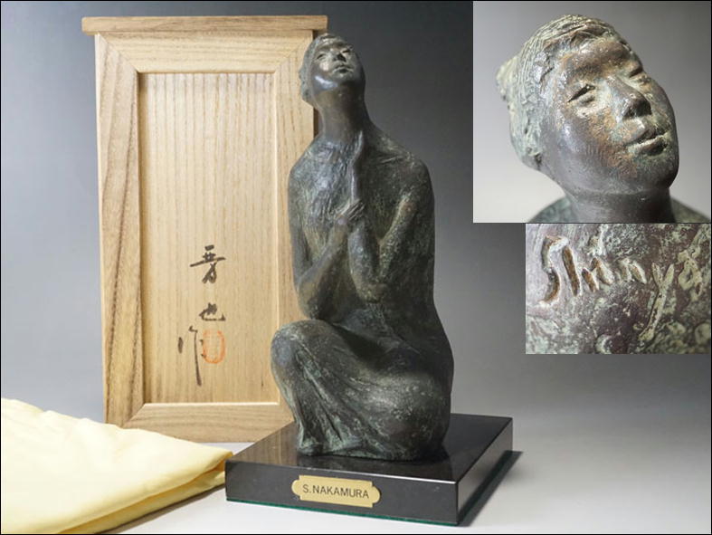 J627◇文化勲章作家【中村晋也】造 ブロンズ 「憩」 共箱付 高約22cm