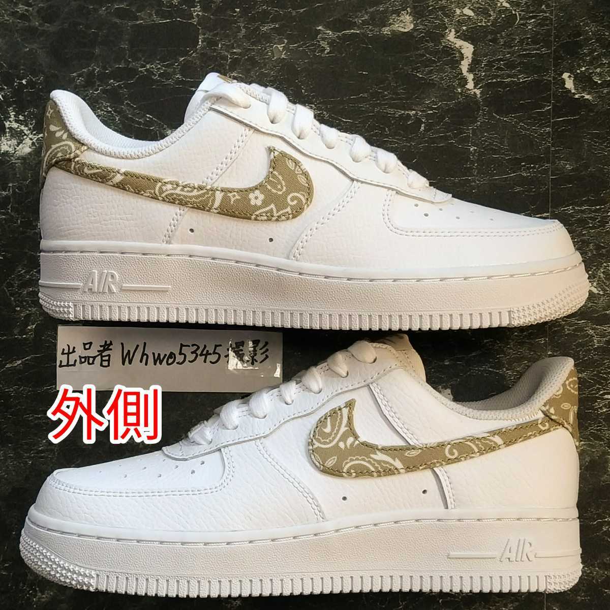 ナイキ エアフォース1 ペイズリー DJ9942-101 23.5cm NIKE AIRFORCE1 