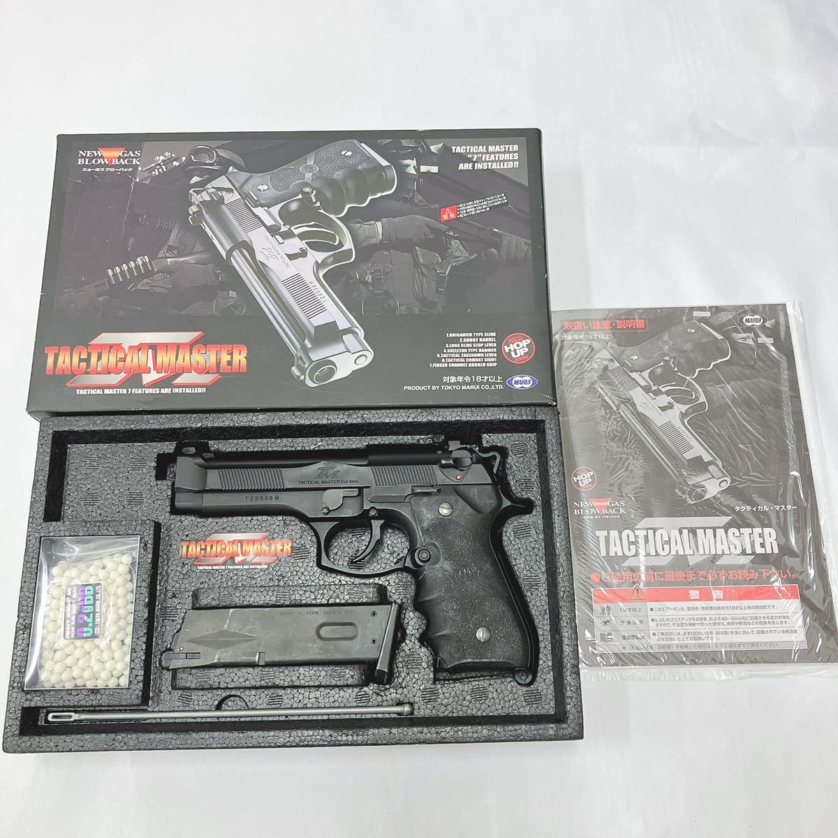 東京マルイ M92F ガスブローバック / カスタム ,xeuix 【公式通販】