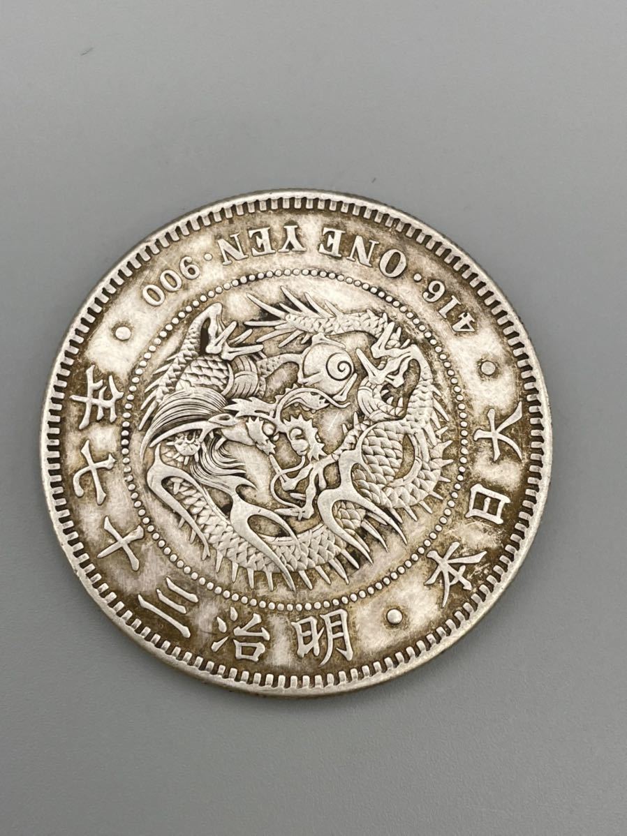 一圓 古銭 銀貨 明治37年 一円銀貨 重量約26.9g 明治37年