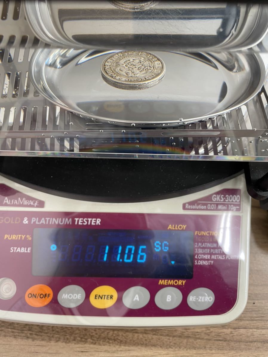 一圓 古銭 銀貨 明治37年 一円銀貨 重量約26.9g 明治37年