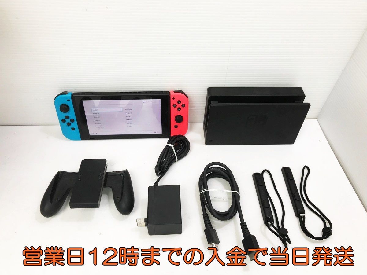 1円】新型 Nintendo Switch 本体 (スイッチ) Joy-Con(L) ネオンブルー