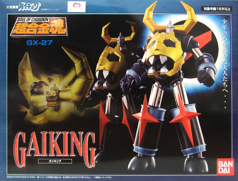  超合金魂 GX-27 ガイキング 大空魔竜ガイキング 一時期ケース内展示 強化タイプパーツ未装着(その他)｜売買されたオークション情報、yahooの商品情報をアーカイブ公開 - オークファン その他
