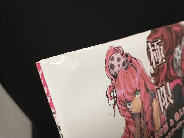 ESCAPE 善人シボウデス ZERO 9時間9人9の扉 ダブルパック 9時間9人9 