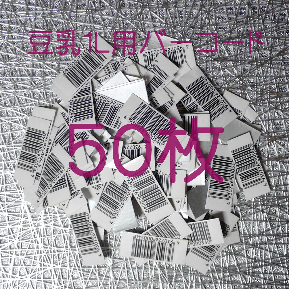 懸賞応募ハガキの値段と価格推移は 85件の売買情報を集計した懸賞応募ハガキの価格や価値の推移データを公開