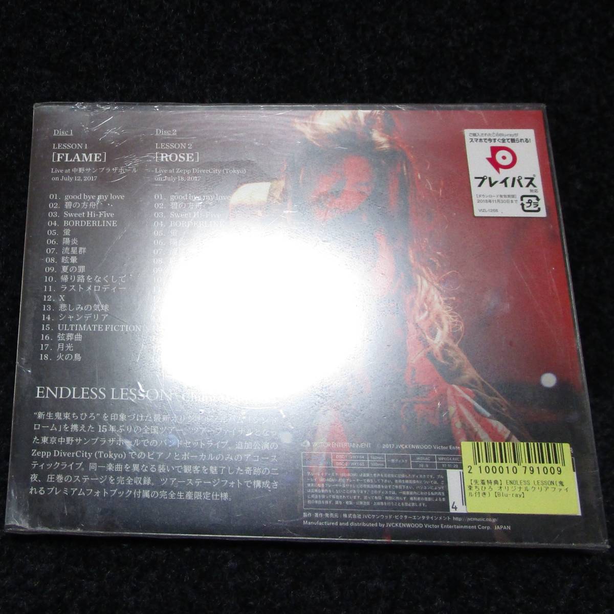 鬼束ちひろ⁄ENDLESS [Blu-ray] 未開封 鬼束ちひろ ENDLESS LESSON 完全