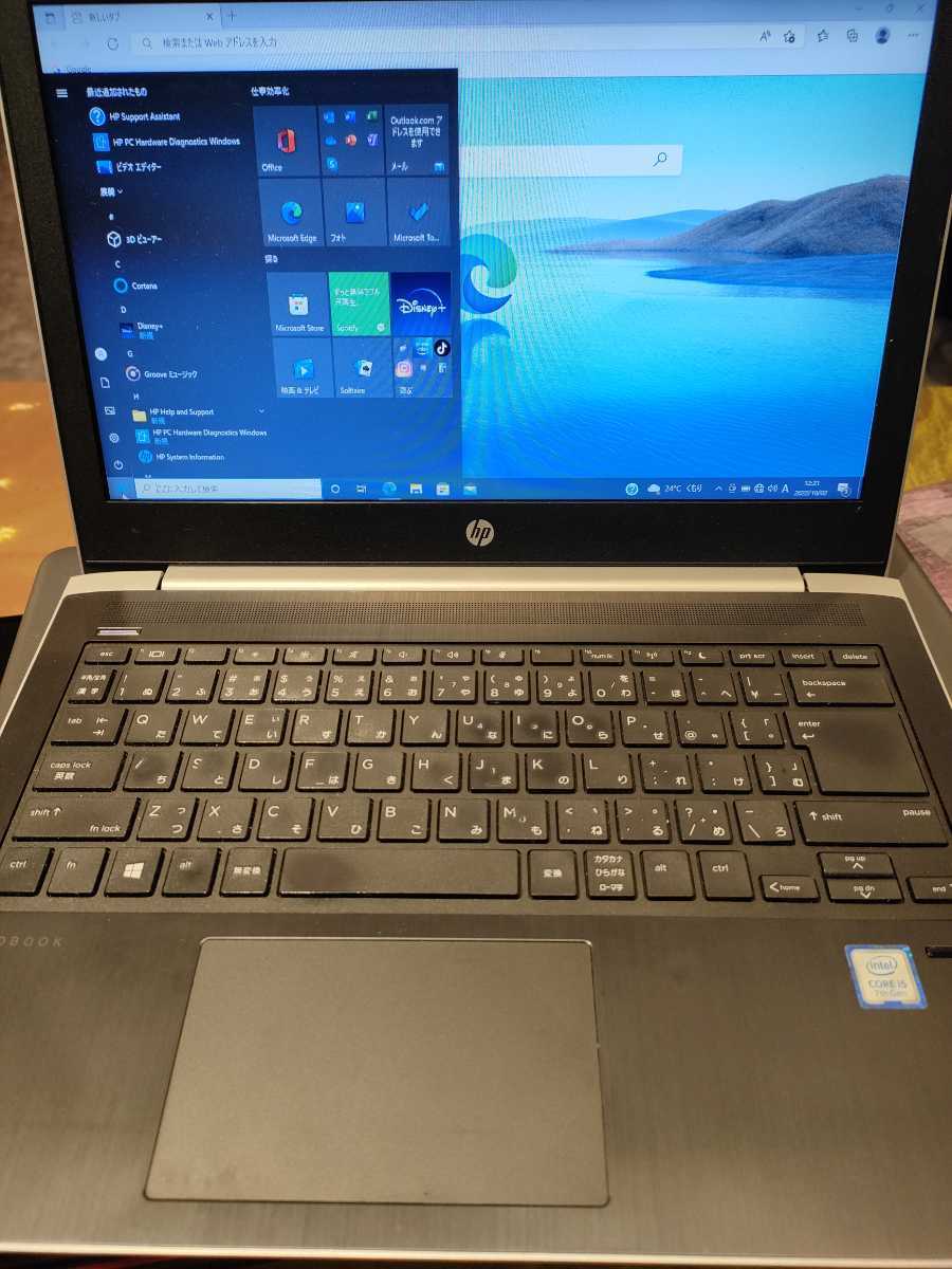 人気セール，新作登場 HPノートパソコン ProBook 430 G5 Core i5 第7世代 RAM 8GB SSD 256GBWindows10pro Office 無し(13インチ～)｜売買されたオークション情報、yahooの商品情報をアーカイブ公開 - オークファン HP