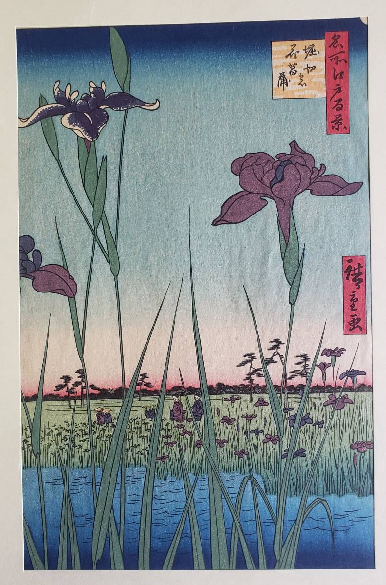 大江戸木版社 花鳥風月選集 ※第2・3回 木版画第1回～第25回 稀版浮世絵