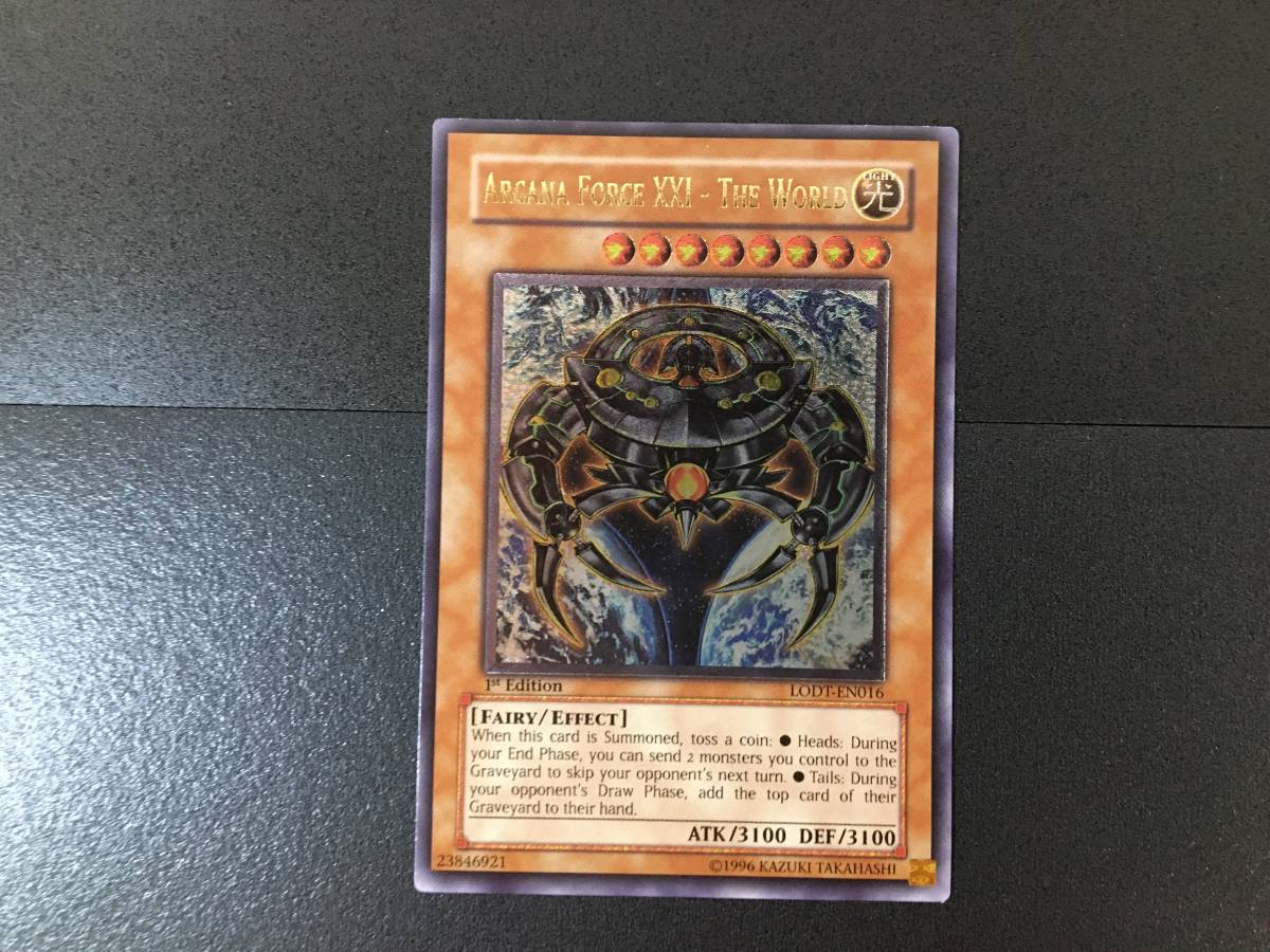 遊戯王 アルカナフォース 懐かし 21 ザ ワールド 英語版 