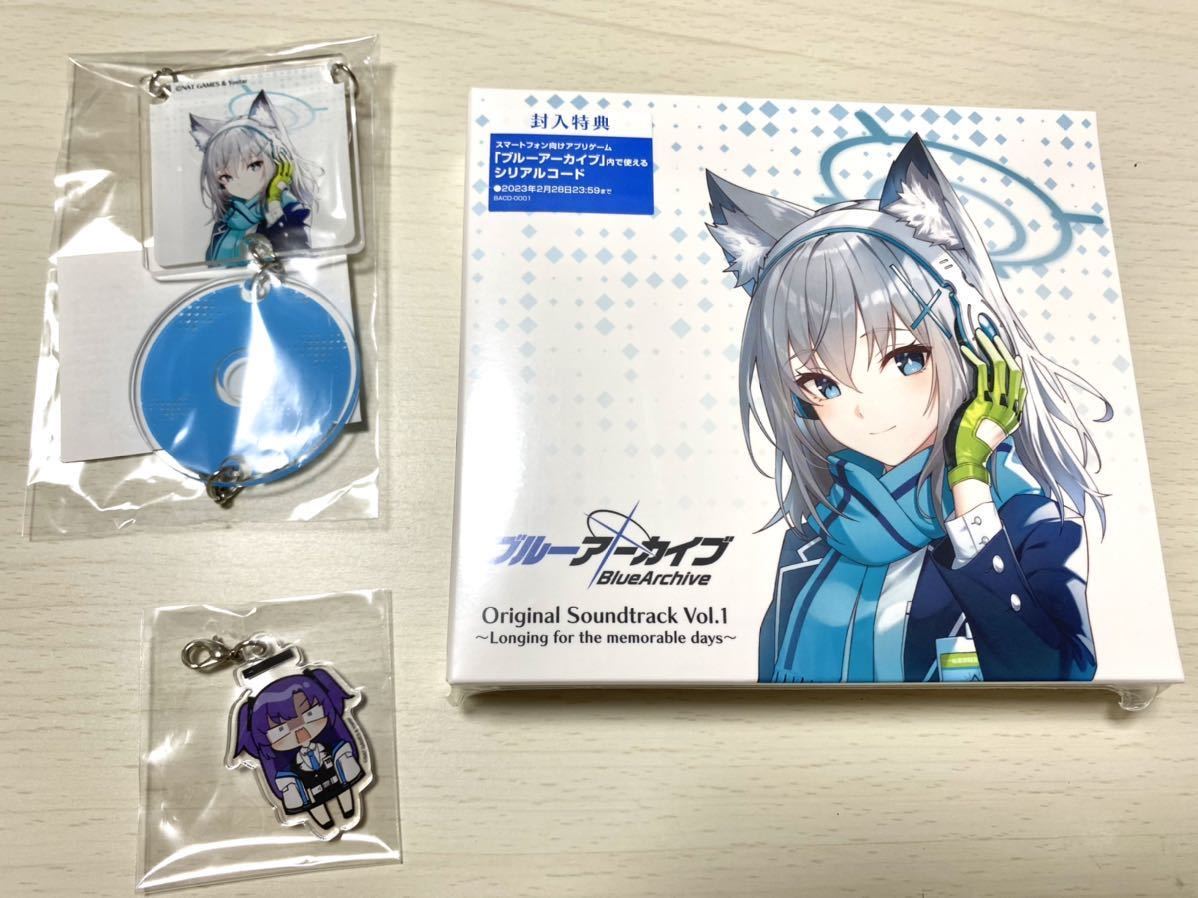 ブルーアーカイブ Archive Blue Original Soundtrack オリジナル