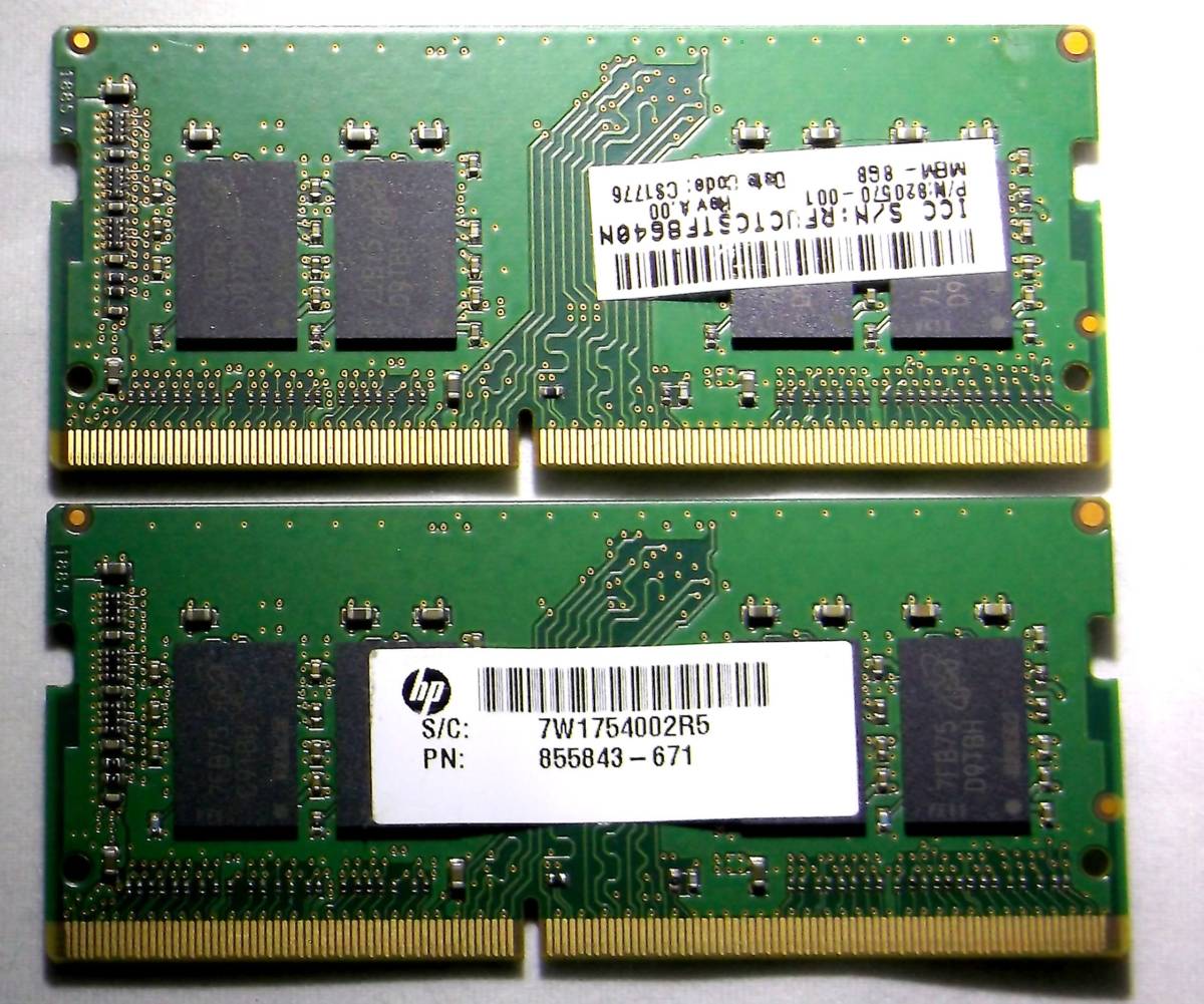Micron 8GB DDR4-2400T メモリー 2枚セット　合計16GB ☆ Micron メモリ DDR4 PC4-2400T 8GB×2枚セット 計16GB -3 ☆ 【公式