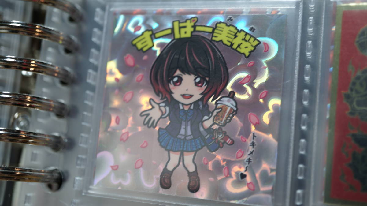 フルコンプ トキメキ 13種(13枚)セット 再販版 第三弾 妖怪鬼退治 