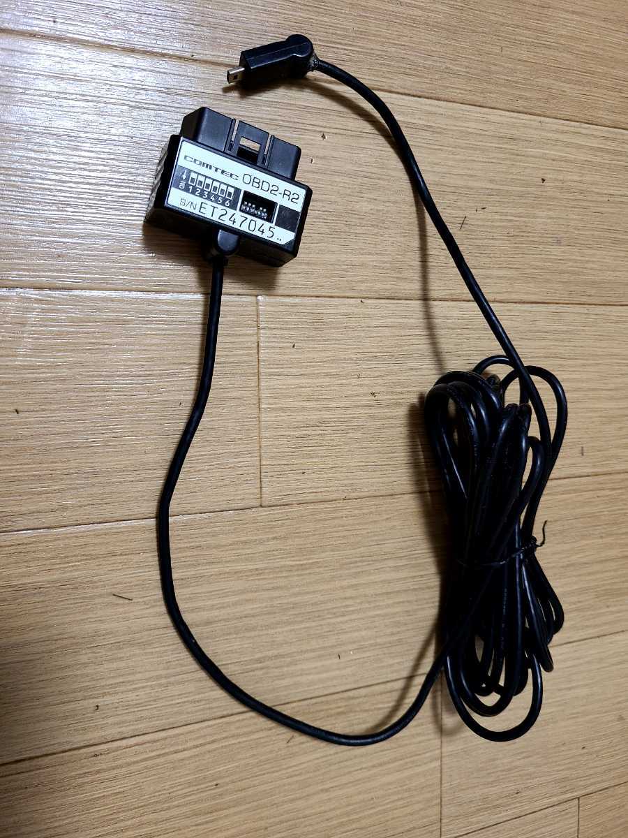 コムテック レーダー obd2 コムテック OBD2接続アダプター OBD2-R2
