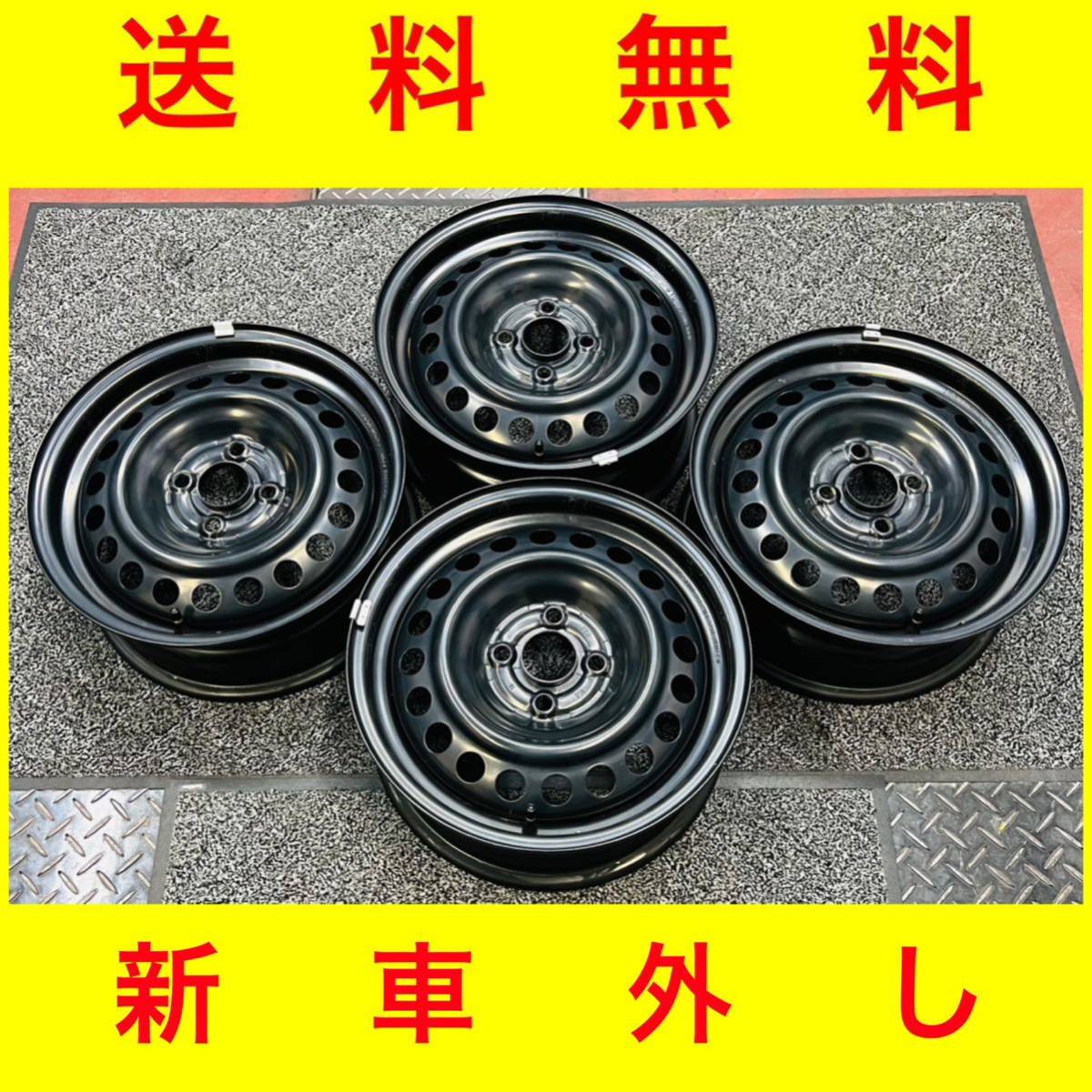 ホンダ シャトル 純正ホイール 鉄チン 4穴 15インチ 6j+50