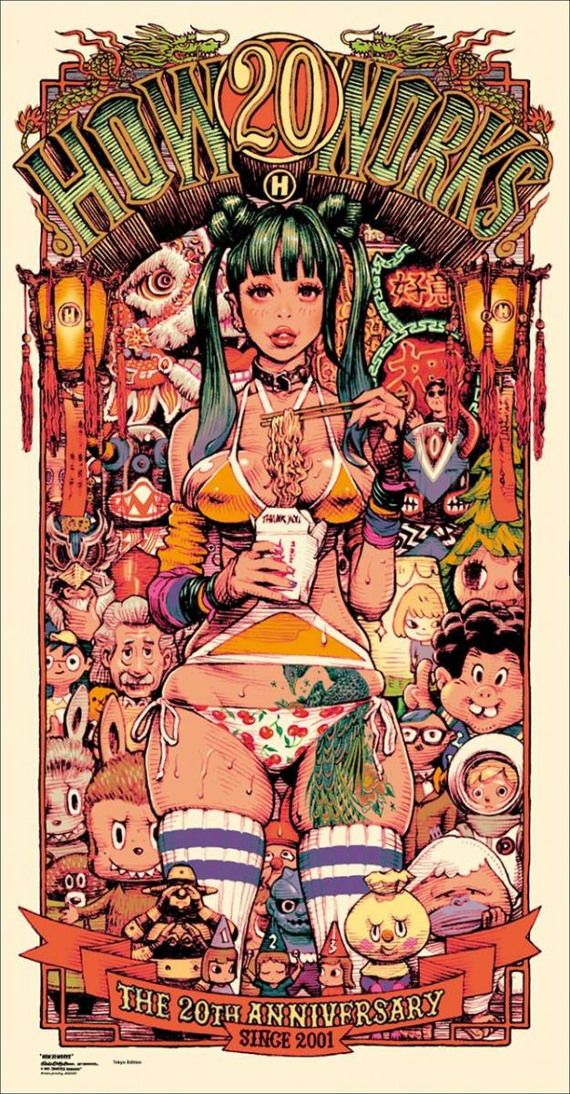 ロッキンジェリービーン　HOW2WORK　２０周年記念　シルクスクリーンポスター　新品未開封