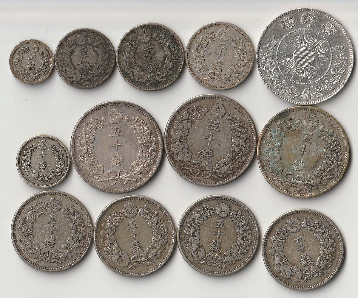 1円～　おたからや☆W0929-10 日本古銭　竜20銭銀貨　明治20年／旭日20銭銀貨　明治39年／旭日竜大型50銭銀貨　明治3年　他計13枚