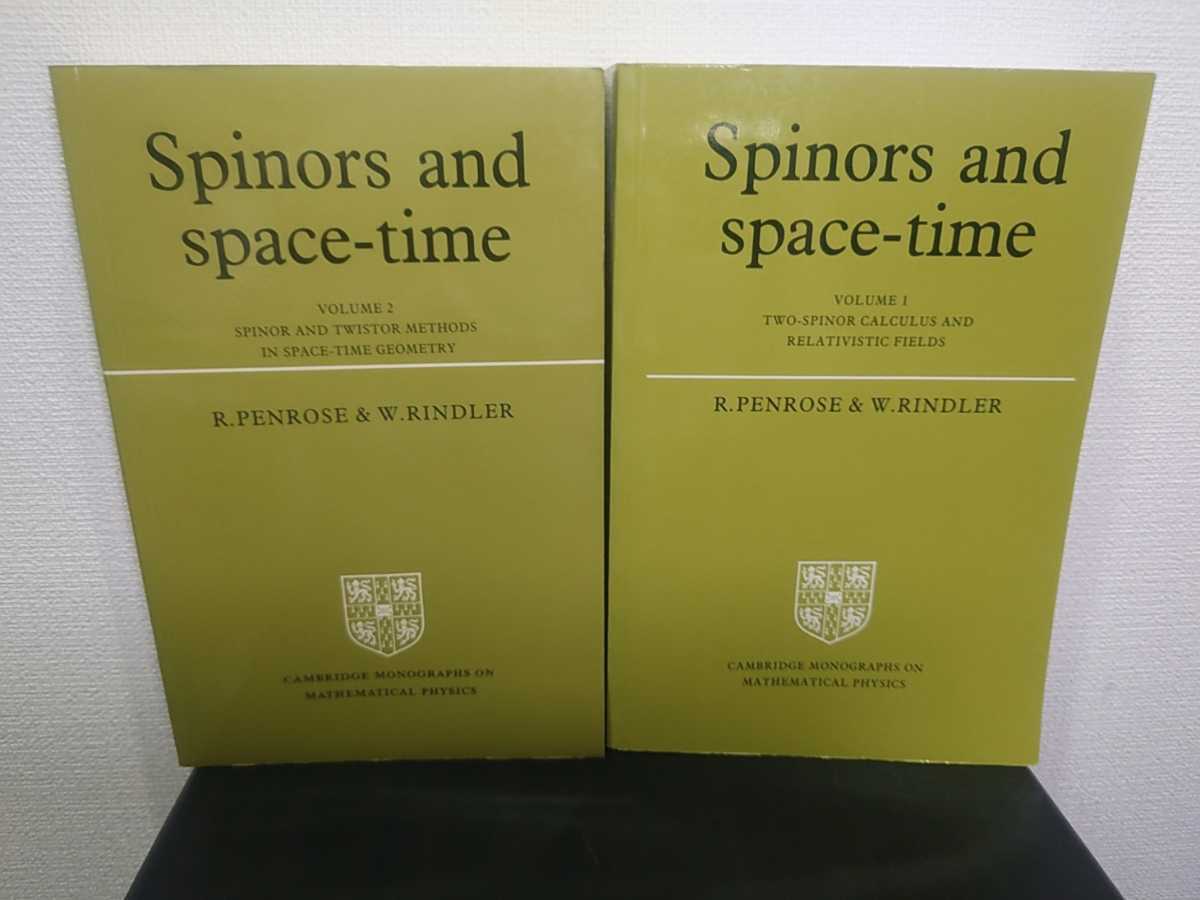 セール，HOT ペンローズ教授とリンドラー教授のスピノールと空間-時間 spinors and space-time by R penrose W rindler(物理学)｜売買されたオークション情報、yahooの商品情報をアーカイブ公開 - オークファン 物理学