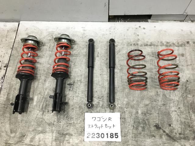 ワゴンR MH21S ストラットセット タナベ サステック DF210 ダウンサス