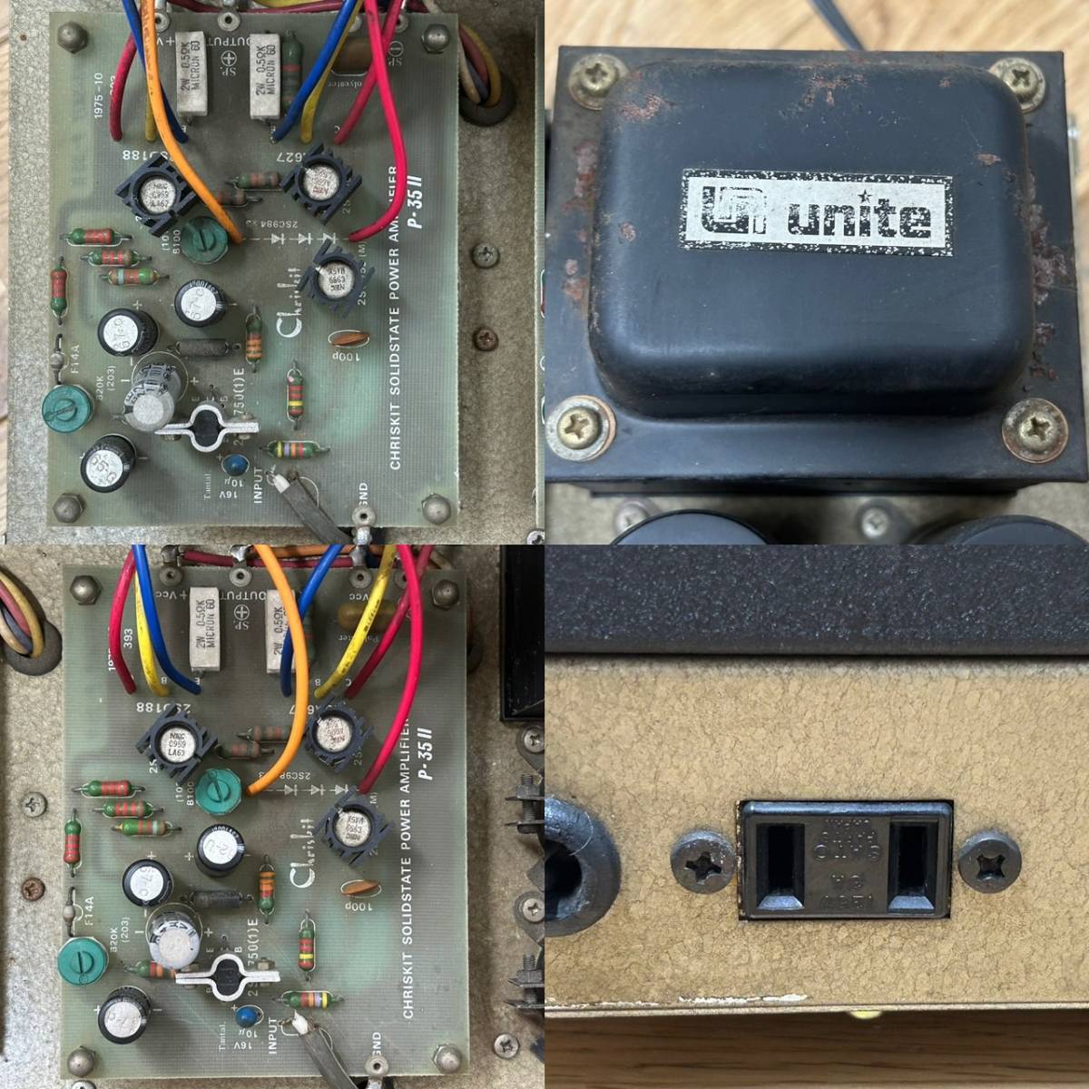 Chriskit クリスキット P-35III ステレオ アンプ パワーアンプ