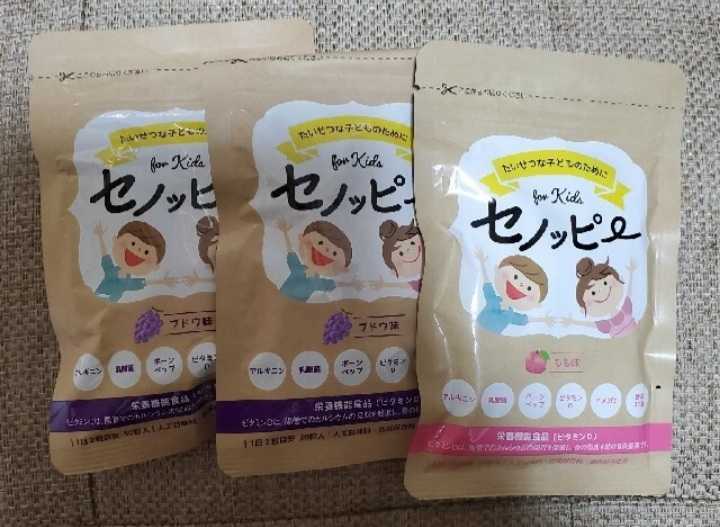 セノッピー 3セット セノッピー 3袋セット 3セットセノッピー 3種