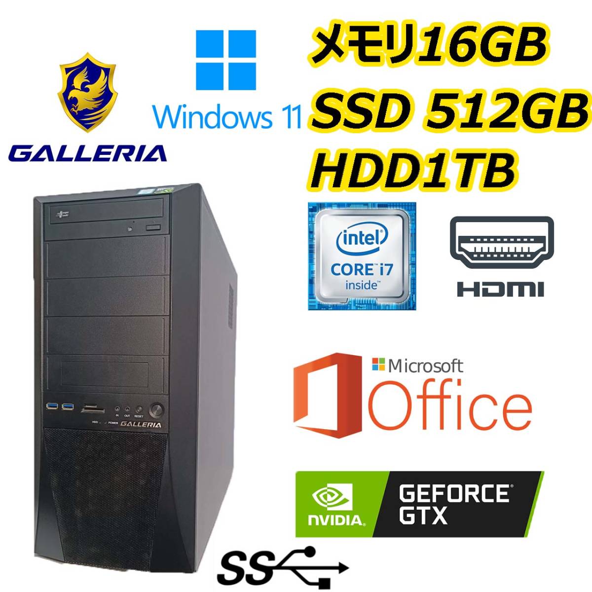 2026年最新Yahoo!オークション -iiyama ☆DELL☆超高速 i7-6700K(4.2 