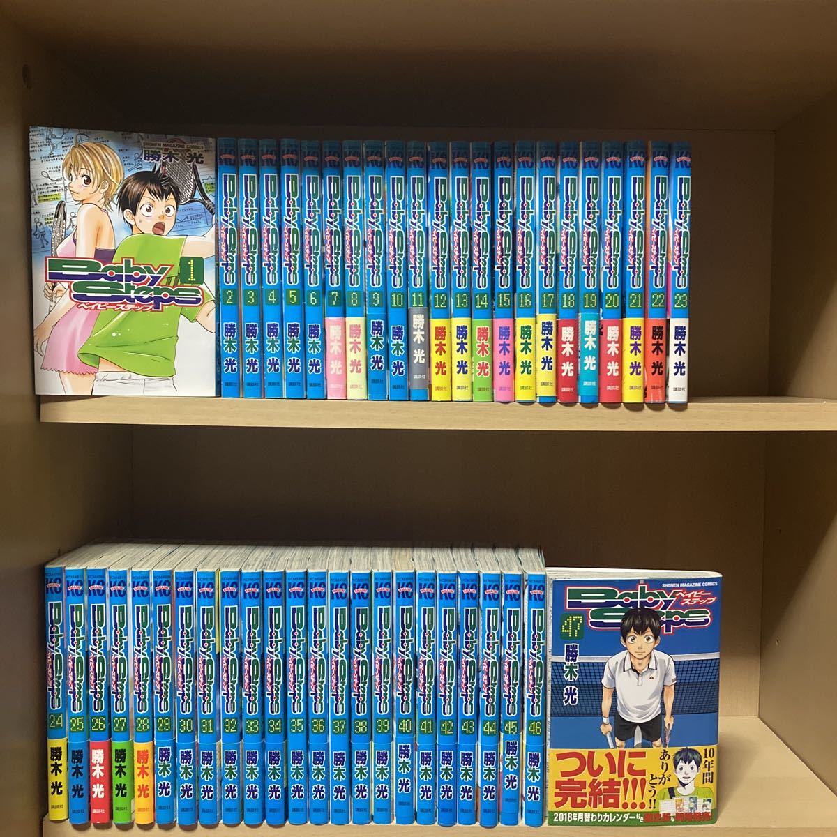 ベイビーステップ 勝木光 全巻セット 勝木 1-47巻 | Baby Steps
