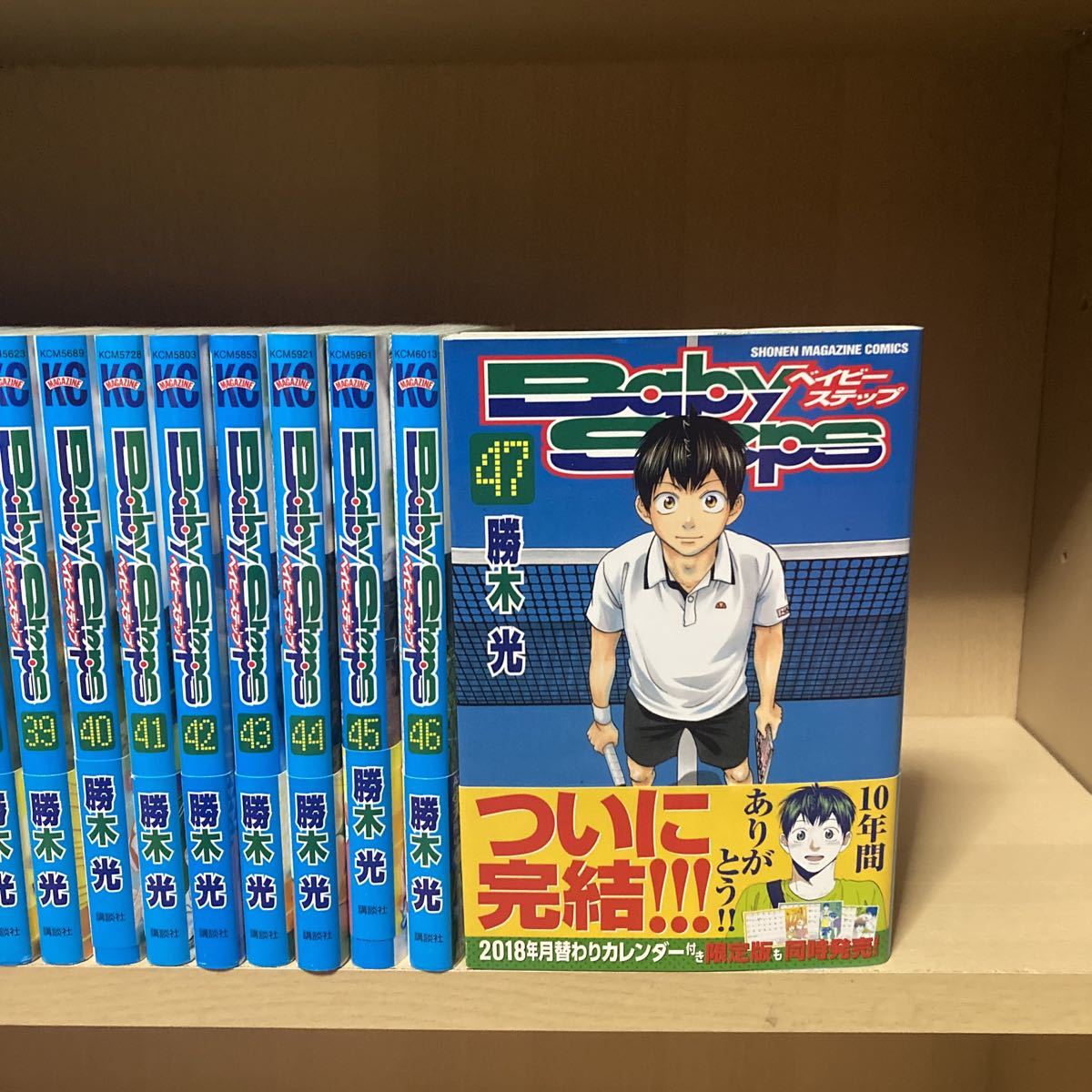 ベイビーステップ 勝木光 全巻セット 勝木 1-47巻 | Baby Steps