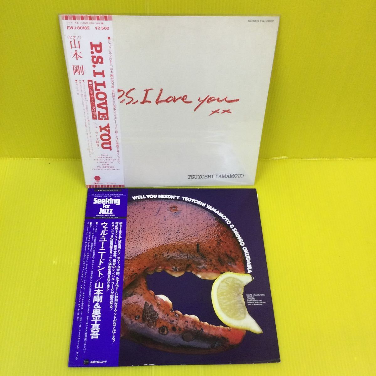 - Yahoo!オークション you」レコードの落札相場・落札価格 love i 「p.s YAMAMOTO I P.S. 高価買取 中古オーディオ 山本剛 YOU&frasl;TSUYOSHI LOVE TSUYOSHI