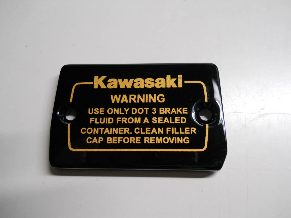 Z1000R Z1100R Z1100GP 等 リペイント済みブレーキマスターキャップ 送料無料！