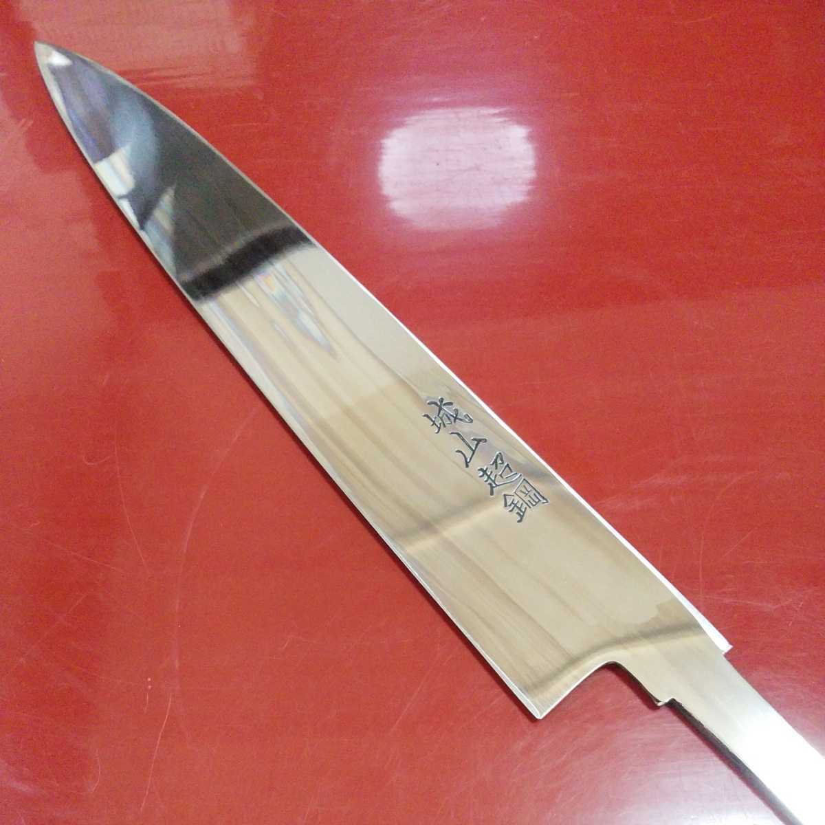 城山刃物製作所(堺業務用刃物メーカー直売)七寸 城山刃物製作所(堺業務用刃物メーカー直売)七寸切り付け柳刃 取引市場 超鋼 切り付け柳刃 ZDP189とSUSの 城山刃物製作所(堺業務用刃物メーカー直売)七寸和ペティ 木戸 青二鋼 柳刃包丁 Yahoo!オークション - 手元包丁 城山刃物製作所(堺業務用刃物メーカー直売)七寸鎌薄刃(左用)白二鋼 白二鋼 本霞研ぎ